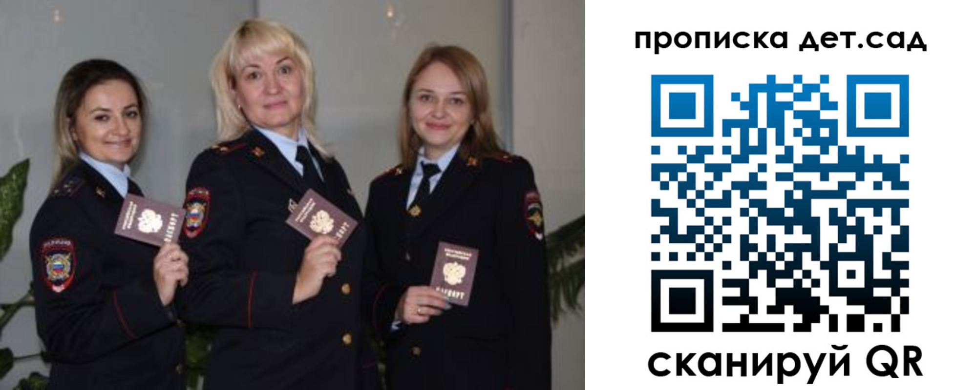 временная регистрация недорого в Каспийске