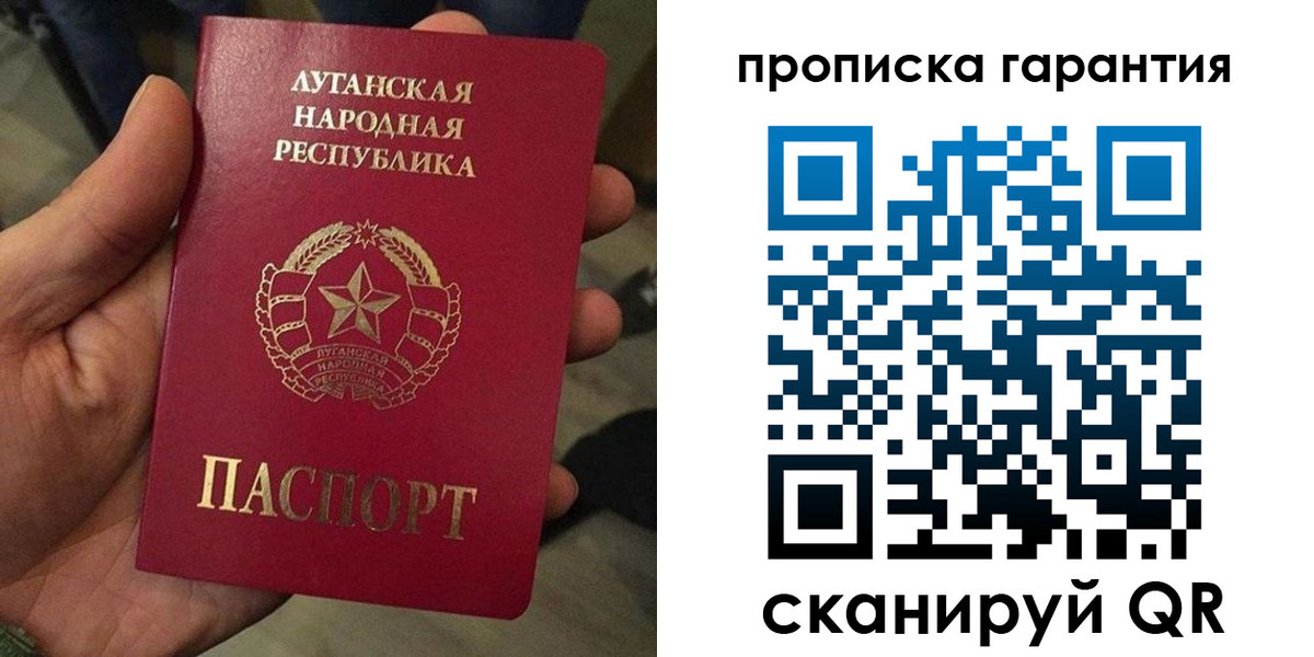 прописка от собственника в Каспийске