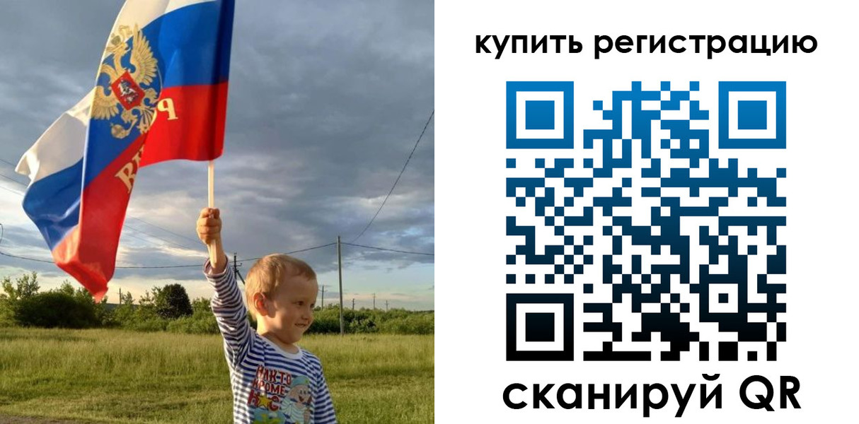 купить прописку в Каспийске
