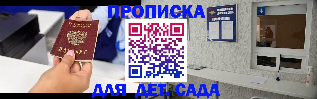 форма 3 в Каспийске