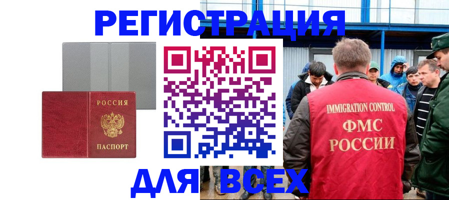 найти адрес прописки в Каспийске